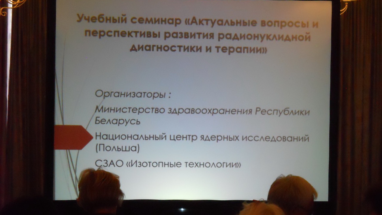 Семинар2018_2