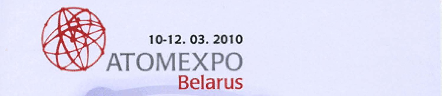 Atomexpo-Belarus 2010
